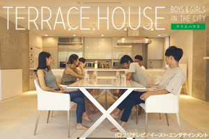 TERRACE HOUSE BOYS  GIRLS IN THE CITY