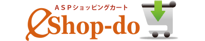 eShop-doショッピングカート