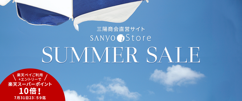 SANYO iStore｜楽天スーパーポイント10倍